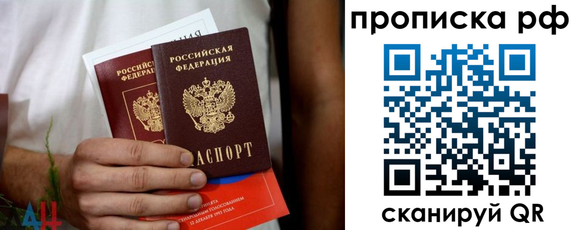 регистрация в Ступино