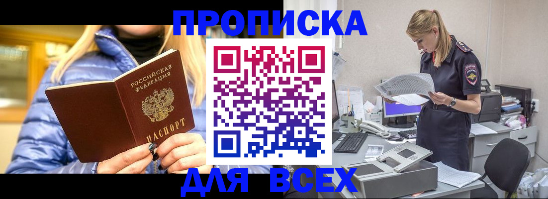 регистрация для дет. сада в Ступино